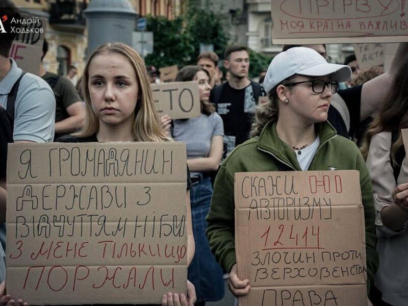 Вето на&nbsp;закон: українці по&nbsp;всій країні протестували проти знищення НАБУ і&nbsp;САП