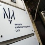 Електронні докази обвинувачення у справі Грановського сфальсифіковані: висновки дослідження, проведеного на замовлення прокурорів