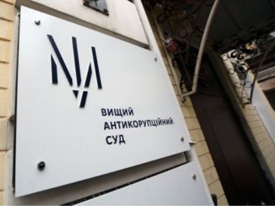 Електронні докази обвинувачення у&nbsp;справі Грановського сфальсифіковані: висновки дослідження, проведеного на&nbsp;замовлення прокурорів