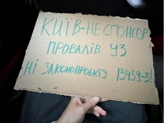 &laquo;Говорити, що&nbsp;це&nbsp;&bdquo;зайві&ldquo; гроші для киян,&nbsp;&mdash; чиста маніпуляція&raquo;: експертка про наміри влади забрати у&nbsp;столиці 8 млрд