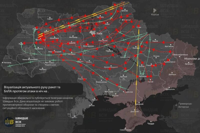 Наймасштабніший комбінований удар по&nbsp;Україні за&nbsp;останні тижні: вибухи лунали від Львова до&nbsp;Запоріжжя