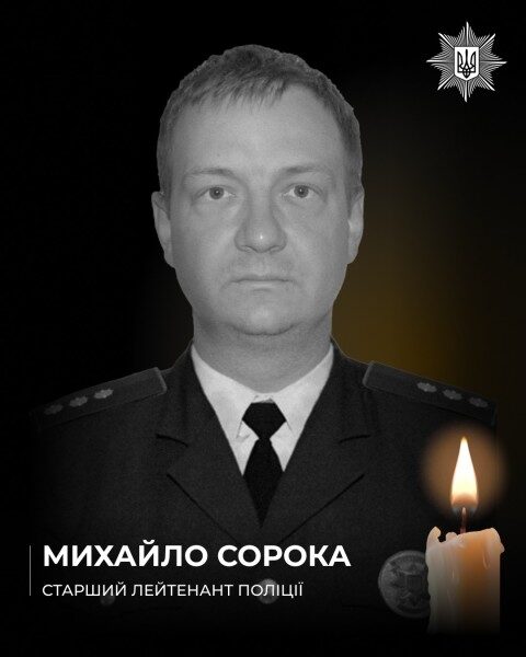 В&nbsp;Ізмаїлі розстріляли патруль поліції: один правоохоронець загинув
