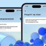 Медицинские уведомления в Дії: пациенты будут получать push-уведомления о рецептах и направлениях