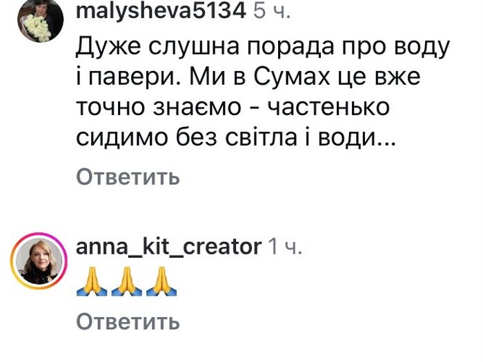 Тремтів усім тілом: популярна акторка разом з&nbsp;сином потрапила під атаку росіян