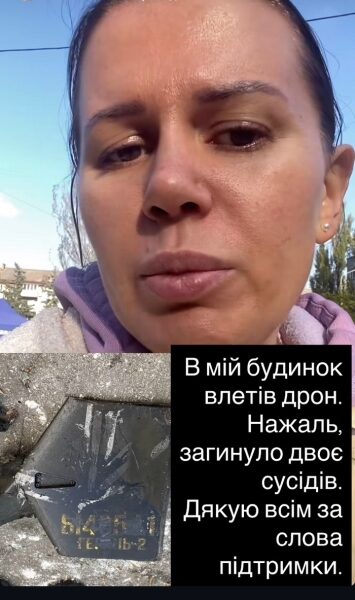 Мої сусіди згоріли живцем: у&nbsp;будинок популярної телеведучої влучив російський дрон