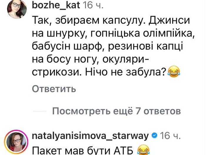 Залишаються &laquo;вічними&raquo;: відомий дизайнер назвав речі, які ніколи не&nbsp;вийдуть з&nbsp;моди