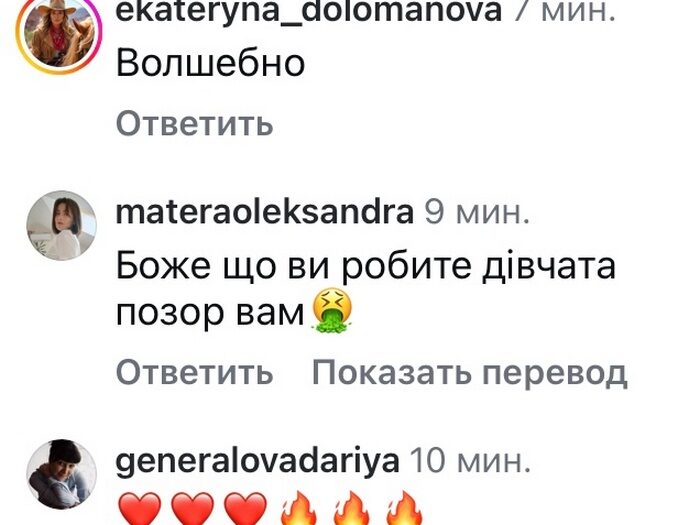 Ганьба вам: мережа шокована премʼєрою кліпу Олі Полякової