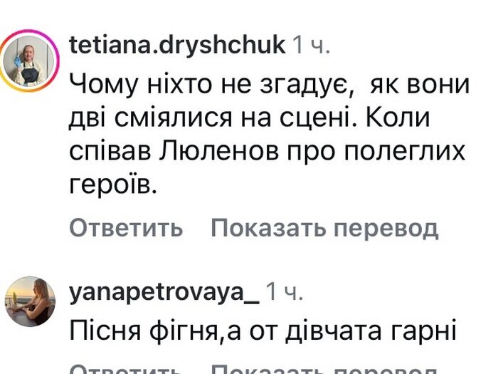 Ганьба вам: мережа шокована премʼєрою кліпу Олі Полякової