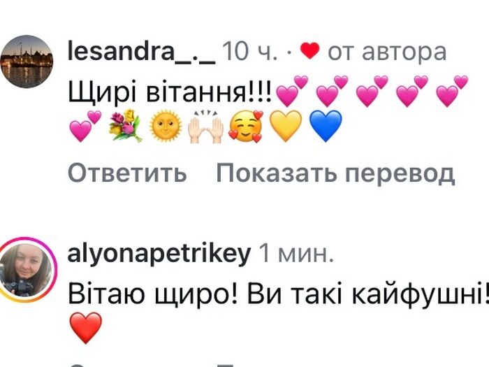 Метелики у&nbsp;животі: популярний блогер знову стане батьком