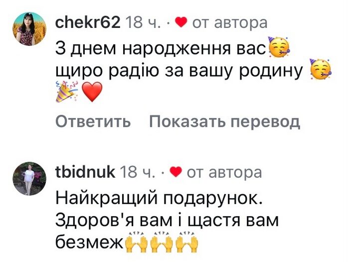 Метелики у&nbsp;животі: популярний блогер знову стане батьком