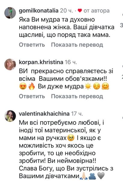 Самотність, притулок: Наталя Могилевська поділилася спогадами про старшу доньку