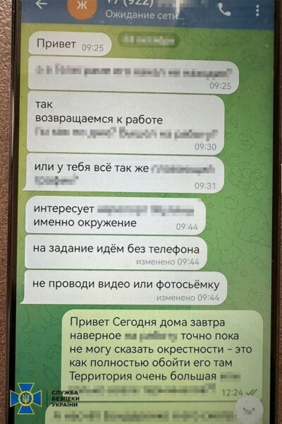 СБУ впіймала зрадника, який наводив ракети на&nbsp;Київ