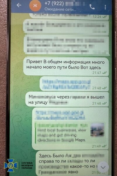 СБУ впіймала зрадника, який наводив ракети на&nbsp;Київ