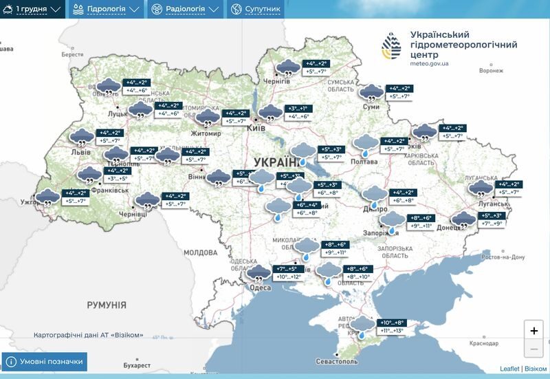Тумани та&nbsp;хороший &laquo;плюс&raquo;: синоптики обіцяють аномально теплий перший тиждень зими