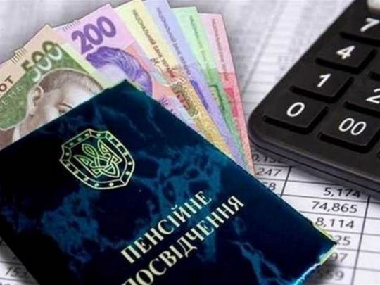 Замість одного місяця&nbsp;&mdash; цілих три: кому так обчислюють пенсійний стаж