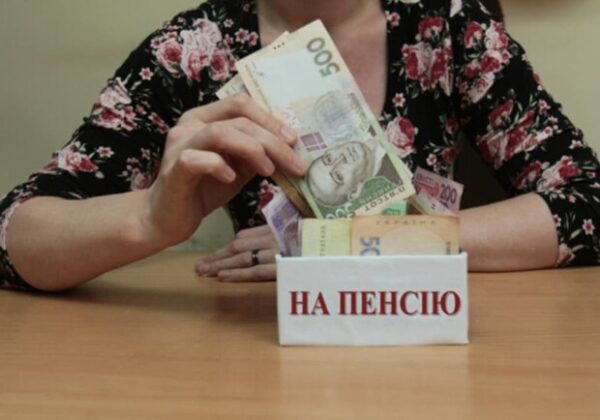 Накопительная пенсия 2026: как изменится жизнь украинцев и что будет с выплатами Накопительная пенсия 2026: как изменится жизнь украинцев и что будет с выплатами