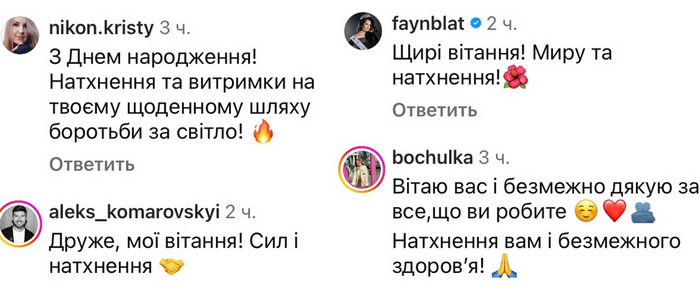Дякую за&nbsp;випробування: відомий актор та&nbsp;режисер звернувся до&nbsp;мережі