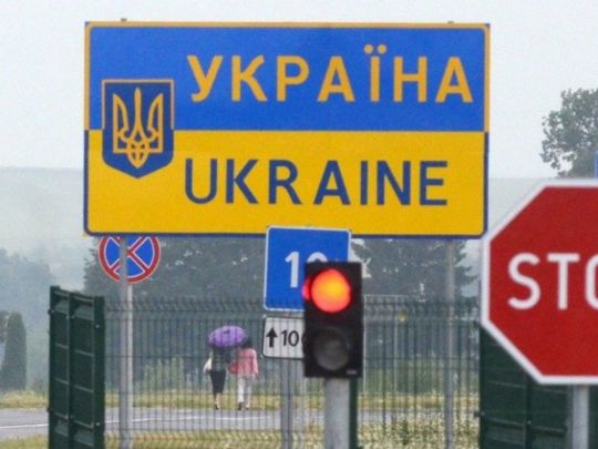У&nbsp;Раді хочуть змінити правила перетину кордону: що&nbsp;пропонують