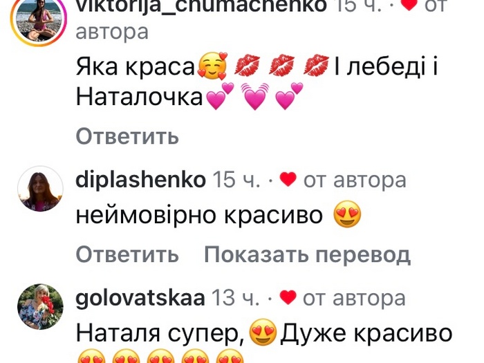Мене крутить дуже: популярна акторка зізналася у&nbsp;проблемах
