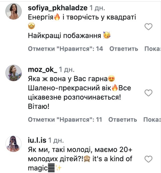 Сказав &laquo;люблю&raquo; 20 мовами: Бадоєв зворушив фанатів романтичним привітанням