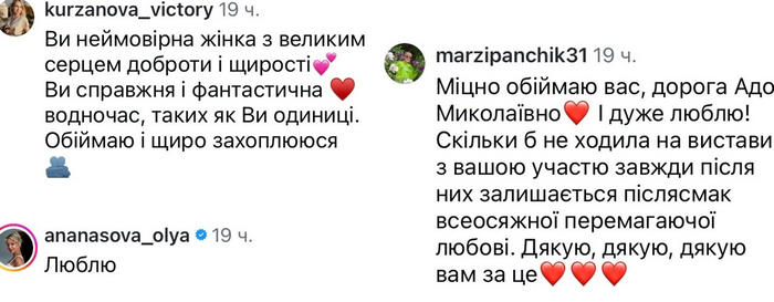Зірвала серце: відома акторка вразила зізнанням