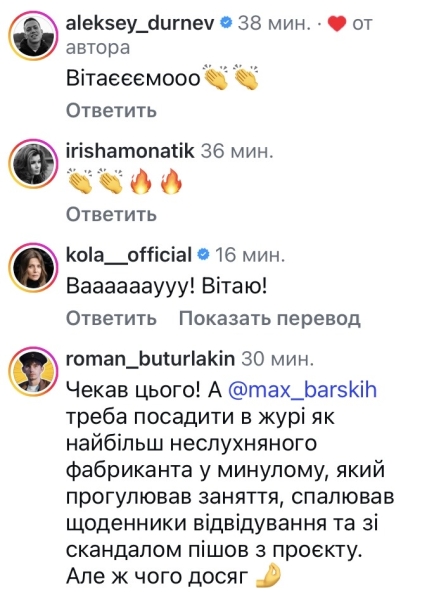 Я&nbsp;в&nbsp;шоці: популярний співак став ведучим відомого телепроєкту