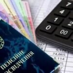Тисячі українців можуть залишитися без пенсії по інвалідності: у кого заберуть виплати