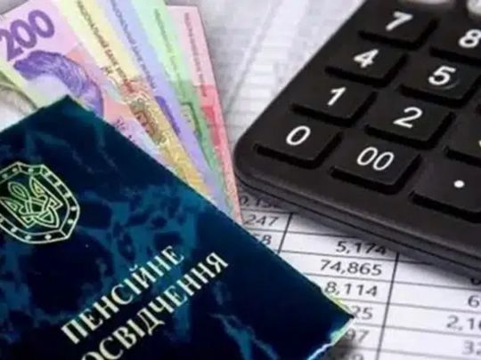 Тисячі українців можуть залишитися без пенсії по&nbsp;інвалідності: у&nbsp;кого заберуть виплати